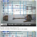 날조된 북한 어뢰 설계도 (펌) 이미지