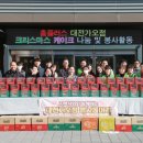 동구아름다운복지관 프레시안