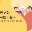 월계구민체육센터 이미지