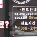 경주한의원 이미지