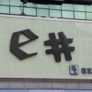 이샵헤어 - 서구 | 이샵헤어