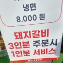 태화육개장 | 태화숯불갈비 부천역 맛집 소갈비살 카길 엑셀비프