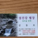 장자골민박 이미지