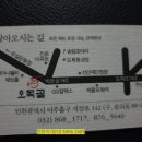 박문주유소 이미지
