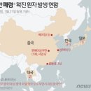 춘절에 중국인 2만7000명 제주 오는데…&#39;우한폐렴&#39; 방역 비상 이미지