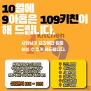 장미왕꼬김밥