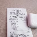 롯데리아 여주교동점 네이버블로그