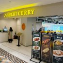 테팔브라운 AK플라자 수원점 | [수원 AK 맛집] 아이와 가기 좋은 '델리커리' (카레부터 파스타, 피자까지!)