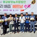 황금밭영농조합법인