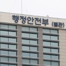 한진청과 | 이상 동기 범죄 대응 위한 CCTV·범죄예방환경설계 사업 확대