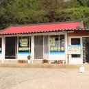 수산항물회 이미지