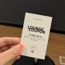 이오스빌딩 | 이오스 안과에서 투데이라섹 검사 상담 후기 (내돈내산)