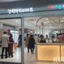 싹쓰리1호