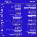 (집)세븐일레븐 광명휴먼시아점 | 광명 보컬 입시 학원 최종 합격까지? 가능한 곳