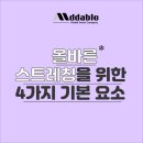 주식회사 애드에이블 이미지