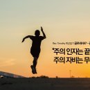 (주)무궁