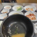 명가돈돈국밥
