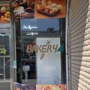 로마제과 이미지