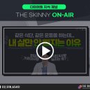 더스키니의원 이미지