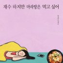 웃는물고기 이미지