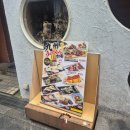 스시기리 | 오사카 도톤보리 신사이바시 스시 맛집 추천 우오신스시 방문 후기