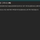 안산 그리너스 FC의 19연속 무패 행진~ 이미지