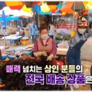 기장떡집기장시장내
