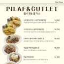 늘화덕피자