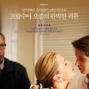 인더하우스