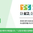 대청경로당 이미지