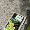 한입꼬마김밥 - 수원시 권선구 세권로 121 | CU get 모닝 햄청양 한입 꼬마김밥 솔직 후기 | 아침 식사 간편식 추천