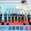 강훈영농조합법인 중앙일보