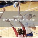 범성슈퍼 | 경북 포항 정형외과 소개와 방문 시 체크해야 할 사항 안내 - 최신