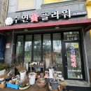 수연플라워 이미지