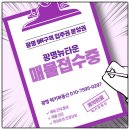 뉴럭키공인중개사사무소 네이버블로그