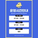 뉴캡틴짐 이미지