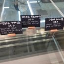 씨엘베이커리 | 동탄 영천동빵집 씨엘베이커리 베이커리 종류 내돈내산후기 🍞