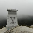 부산백호산악회 제607차 정기 산행안내 (현성산.금원산) 이미지