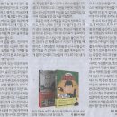 오너치킨 이미지