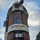 네기소바 이미지