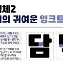 에코디자인연구소 이미지