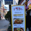 라화쿵부 서면중앙점 이미지