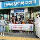 꿈나라어린이집 이미지