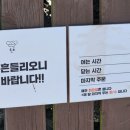 남원읍 청소년문화의집 인근 이미지