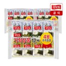 광천유통 - 광명시 범안로 1035 | 광천유통