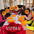 북정경로당 이미지