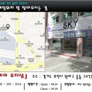 SKY 모터샵 이미지
