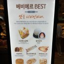 파이안 | [담양 베비에르] 대형베이커리카페 빵지순례후기