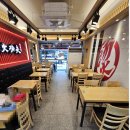 판다팜(송탄서정점) | [평택 서정,이충,송탄 마라탕추천] 탕화쿵푸마라탕 서정점 ✨내돈내산✨ 후기!!