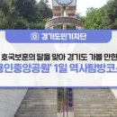 용인중앙공원_M 이미지